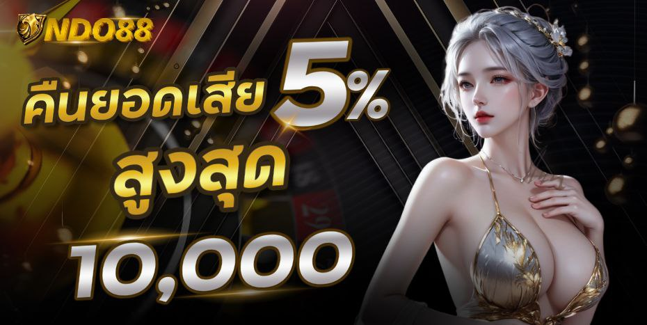 promotion-2